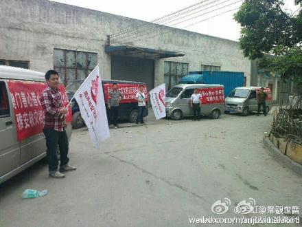 1000箱矿泉水成功运抵雅安