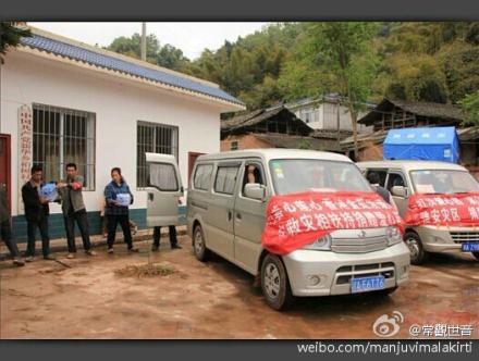 善心莲心及金虹汝爱心团已完成天全县，新华鄉，共三个村上千村民的救灾物资发放