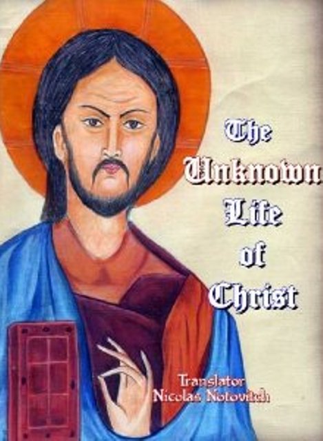 耶穌基督的前生及行蹤成謎的歲月（一）