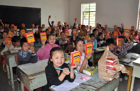 &ldquo;善心莲心&rdquo;为云南锦程小学捐赠新华字典