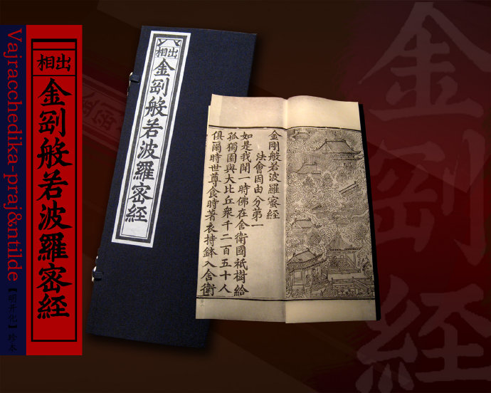 佛教迴向的真義及其正確方法（上）