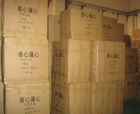 善心蓮心湖南及雲南九月大型助學活動，即將出發！