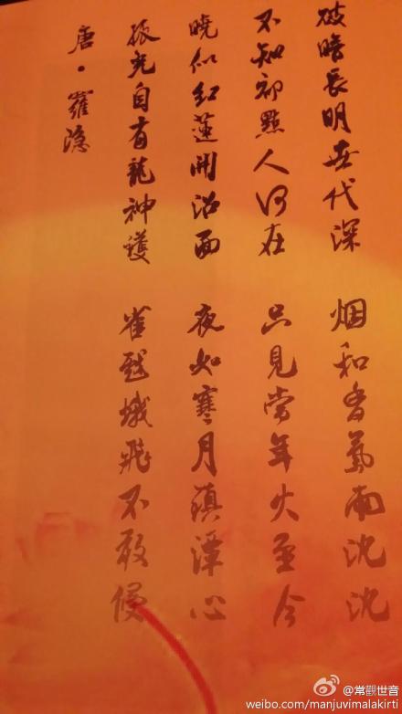 《南山三大部辑要表解》出版