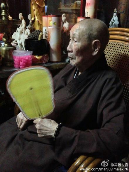 中国佛教協会副会长、苏州灵岩山寺住持上明下学长老，赐赠墨宝&ldquo;纻麻兰若&rdquo;