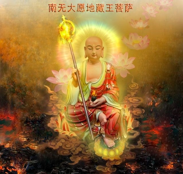 地藏菩萨木轮相法实修教案（四）