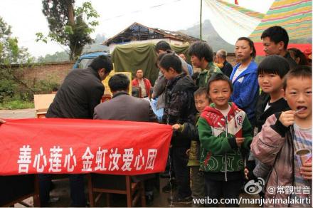 善心莲心及金虹汝爱心团已完成天全县，新华鄉，共三个村上千村民的救灾物资发放