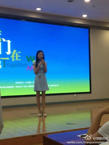 善心莲心受邀参加北京大爱清尘基金成立两周年感恩分享会