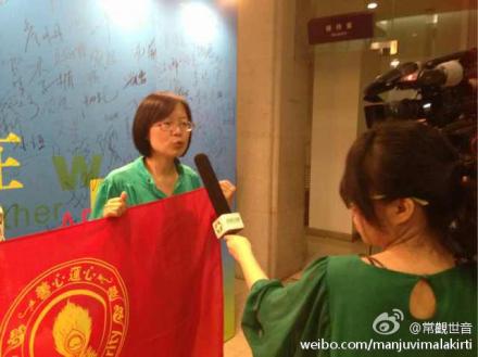 善心莲心受邀参加北京大爱清尘基金成立两周年感恩分享会