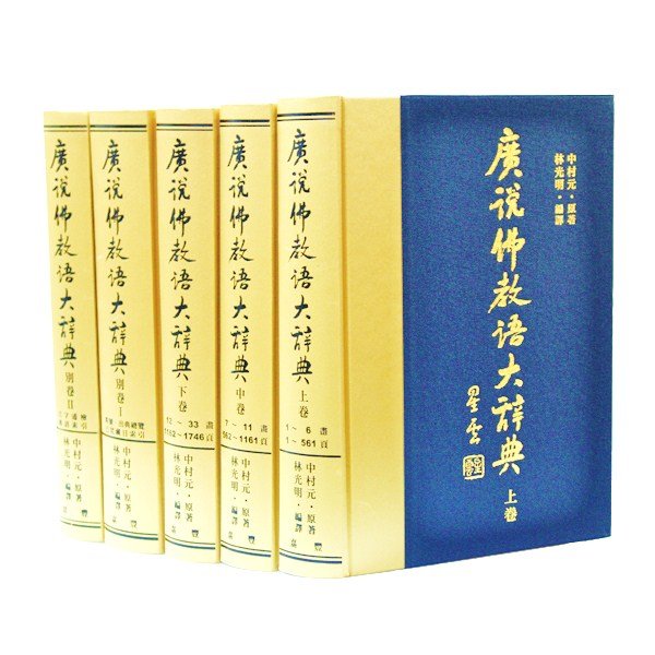 世間多少滄桑，都因您的解答盡遺忘！