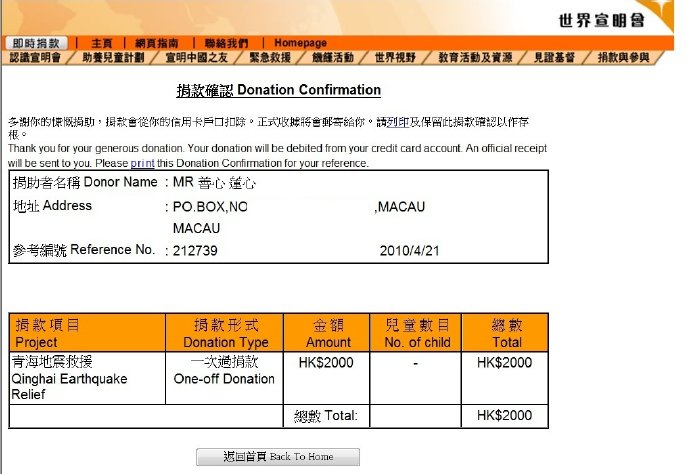 唔信命前生早註定