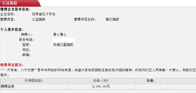 假如我是有一些能力的话，我就有义务把它献给祖国。