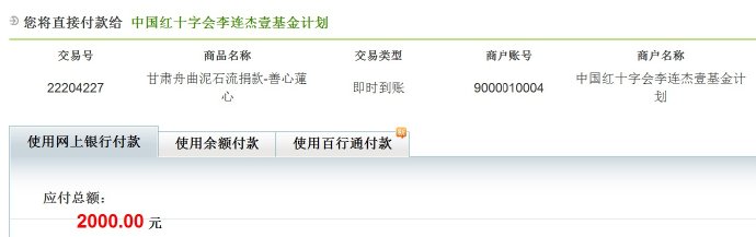 用大愛來補償一切