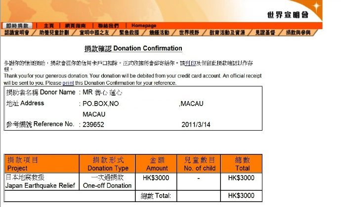 在遠古的時候，大家都是中國人！