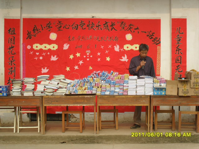 善心莲心梧州市苍梧县人和片大型助学活动