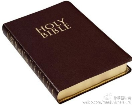 基督教轮回观初探