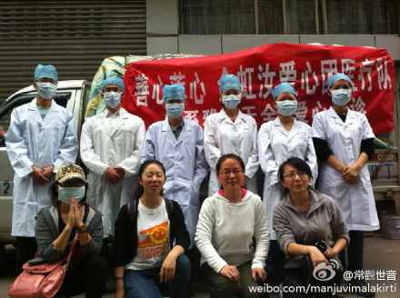 善心莲心医疗一队，深入雅安地震灾区派发物资及义诊大功告成