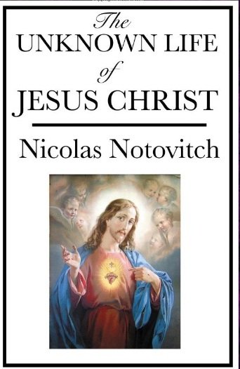 耶穌基督的前生及行蹤成謎的歲月（一）