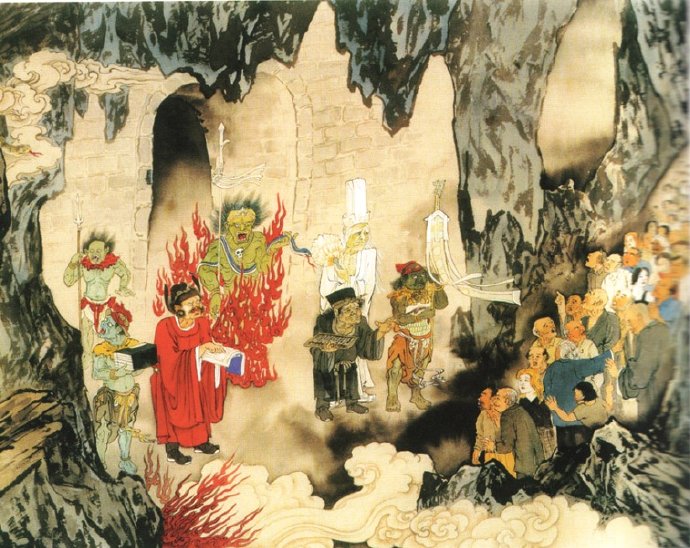 揭開地府平民區生活的神秘面紗