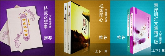 希望大家可三套书都拥有