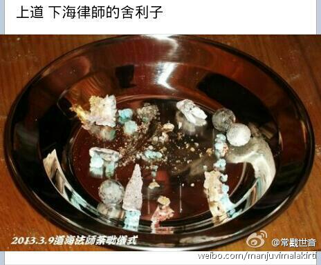 佛为精忠解战袍