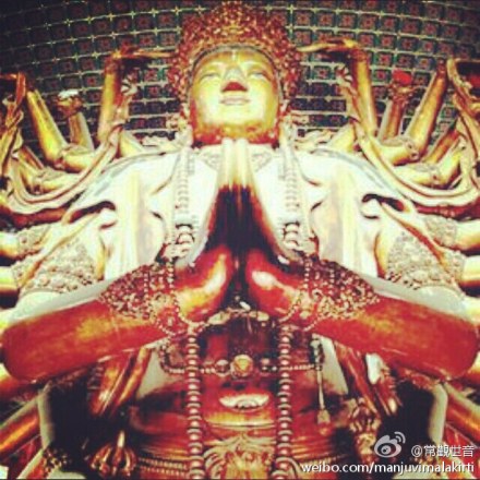 四十二手眼法（四）