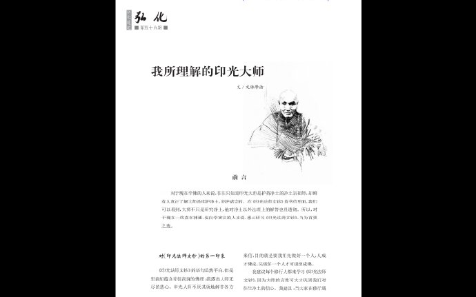 不易擋&nbsp;<wbr>是您正氣的目光