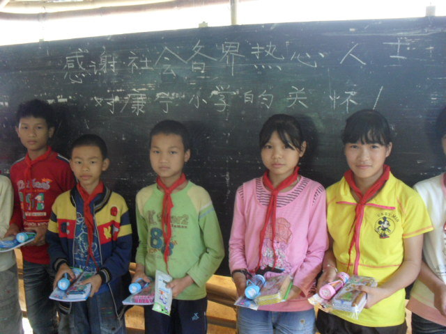 善心莲心梧州市苍梧县人和片大型助学活动