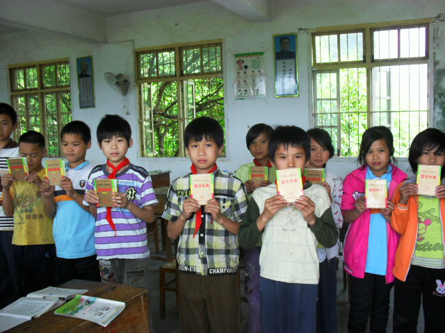 善心莲心梧州市苍梧县人和片大型助学活动