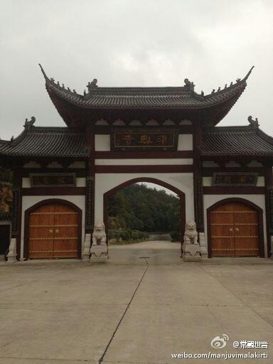 善心莲心大型供灯活动