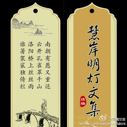 跑過叢林深山，一步一感慨！