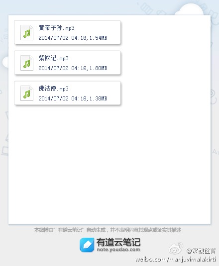 高山流水会知音（一、二）Dropbox下载