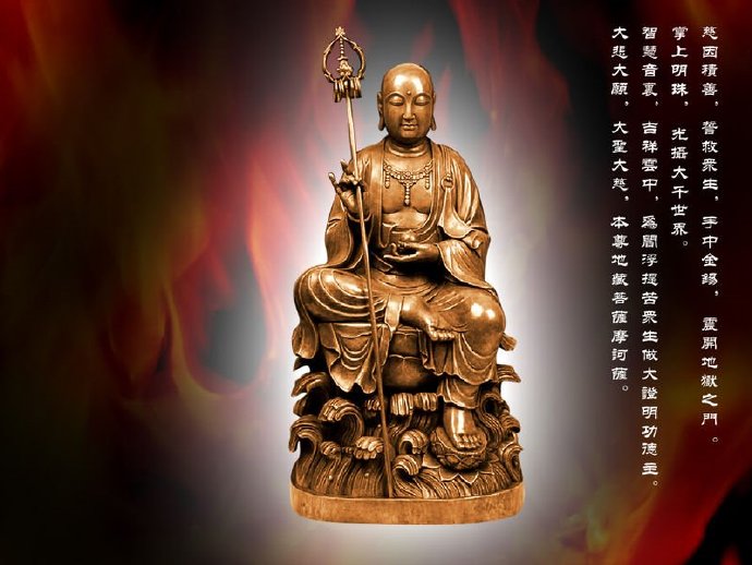 《地藏菩萨木轮相法占验选辑》&mdash;生活篇