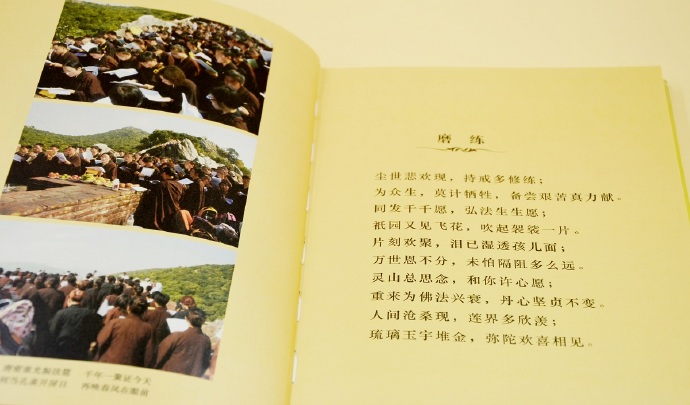 2015年新书《灵山听法》已经出版，免费赠送！