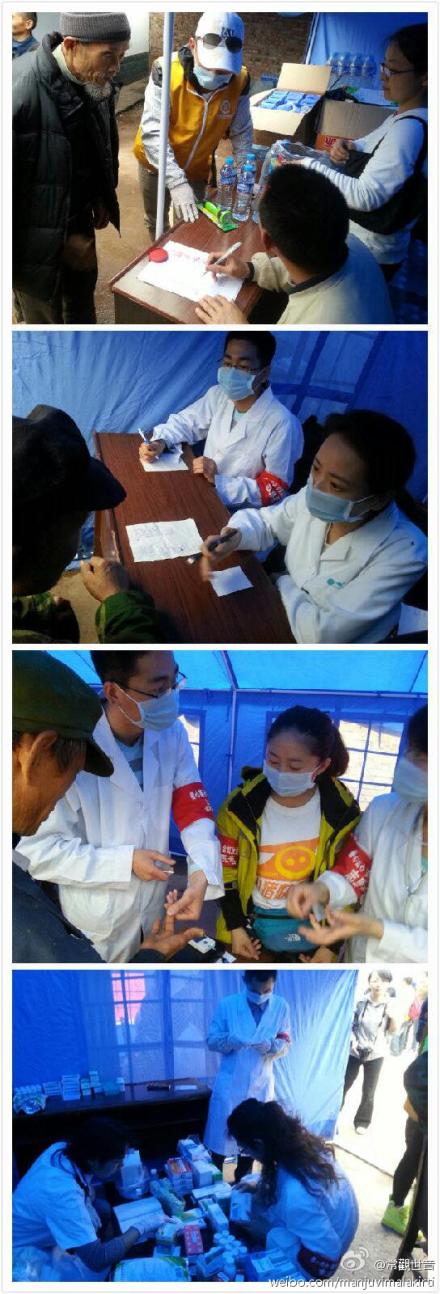 善心莲心医疗一队，深入雅安地震灾区派发物资及义诊大功告成