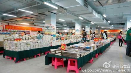 善心莲心捐赠青少年儿童读物