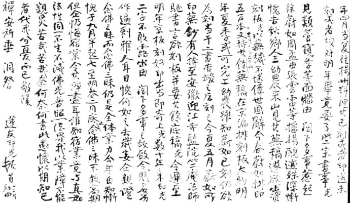 点击图片或使用键盘← →翻页